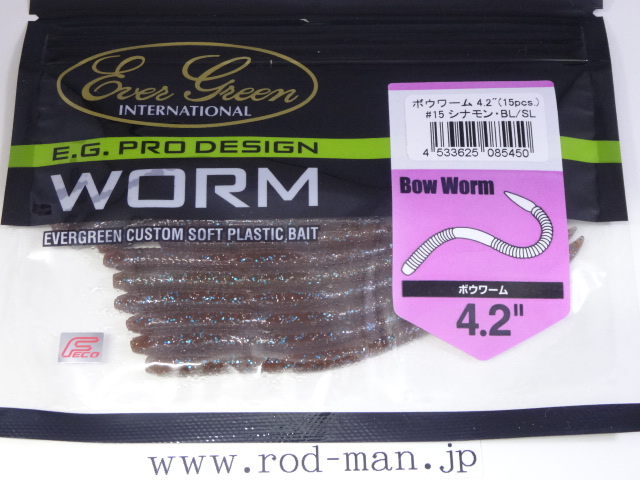 エバーグリーン EVERGREEN ボウワーム4.2インチ Bow Worm 4.2inch エコ認定 | RODMAN