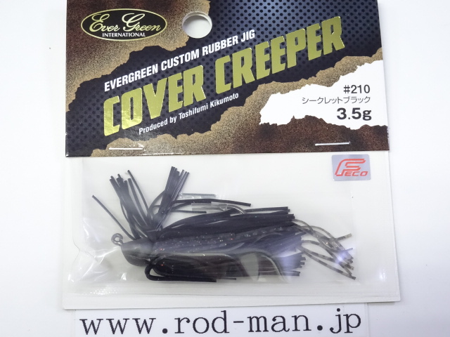エバーグリーン EVERGREEN カバークリーパー3.5g COVER CREEPER3.5g エコ認定商品 RODMAN
