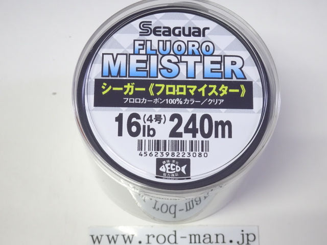 KUREHA Seaguar FLUORO MEISTER #4/16lb 240m 