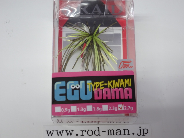 レイドジャパン RAID JAPAN エグダマ タイプ極2.7g EGU DAMA TYPE-K 2.7g エコ認定商品 | RODMAN