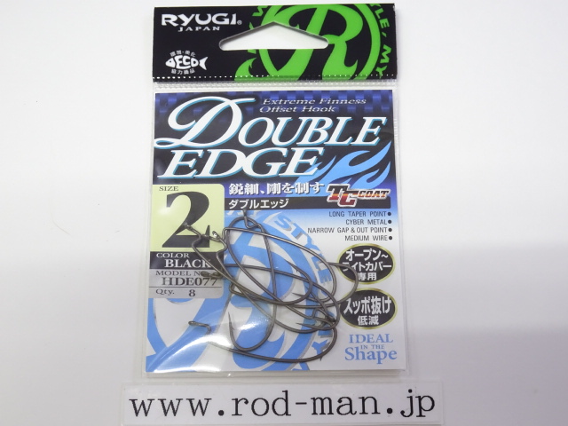 Ryugi Double Edge
