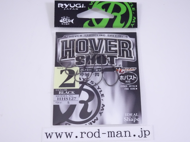 Ryugi Hover Shot FG Hook Size 1