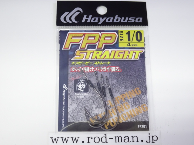ハヤブサ Hayabusa エフピーピーストレート FPP STRAIGHT FF201