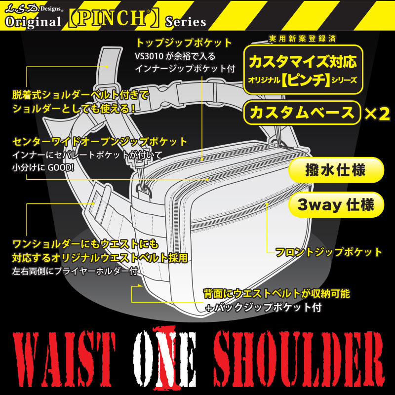 cb_waist_one_shoulder_12